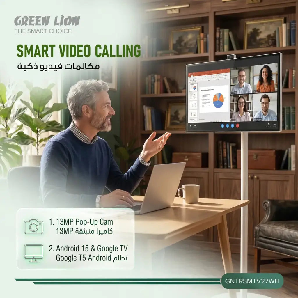 Green Lion THRONE 27" Portable Smart FHD Touchscreen TV – Android 15, 13MP Camera, 27000mAh Battery