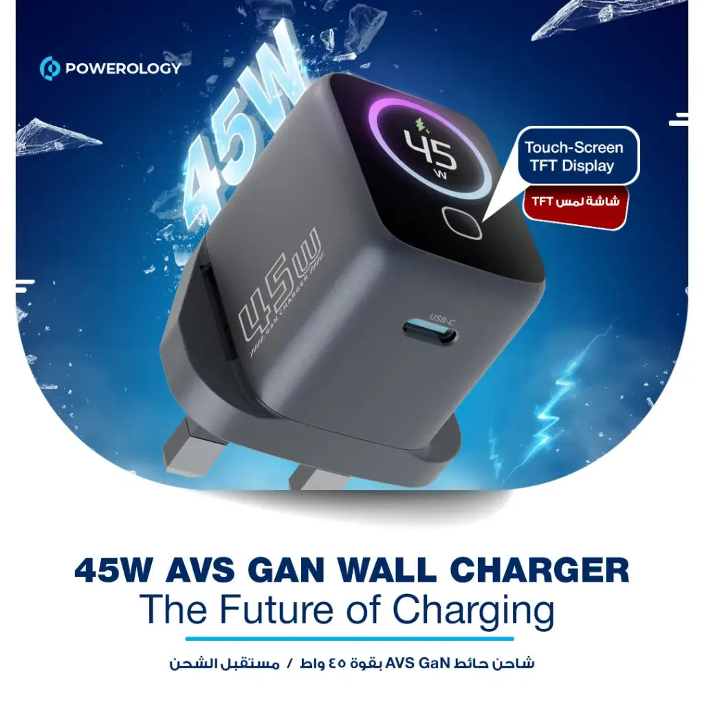 Powerology - Voltflow 45W AVS GaN Wall Charger - TECH STREET