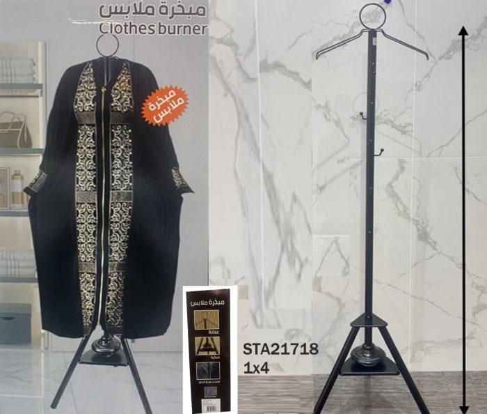 Vertical clothes steamer and stand for steaming clothes, black color, 175 cm
